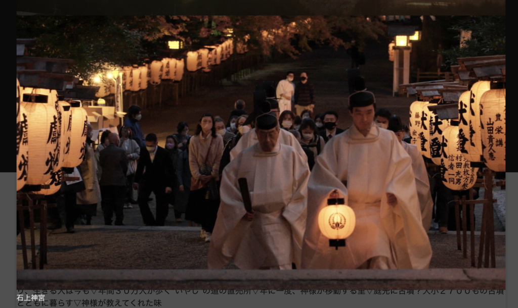 びっくり！！石上神宮の鎮魂祭にテレビカメラが入ったなんて！