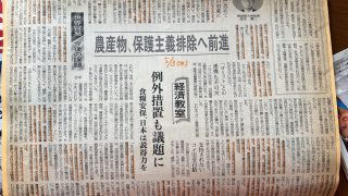 1989年のりーかお総研タイムカプセルが凄過ぎた！