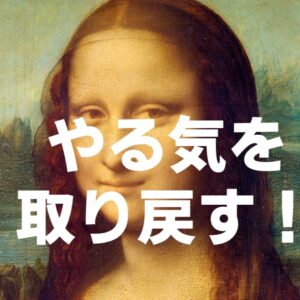 【エネルギーの修復】「顔」スペシャルセッション